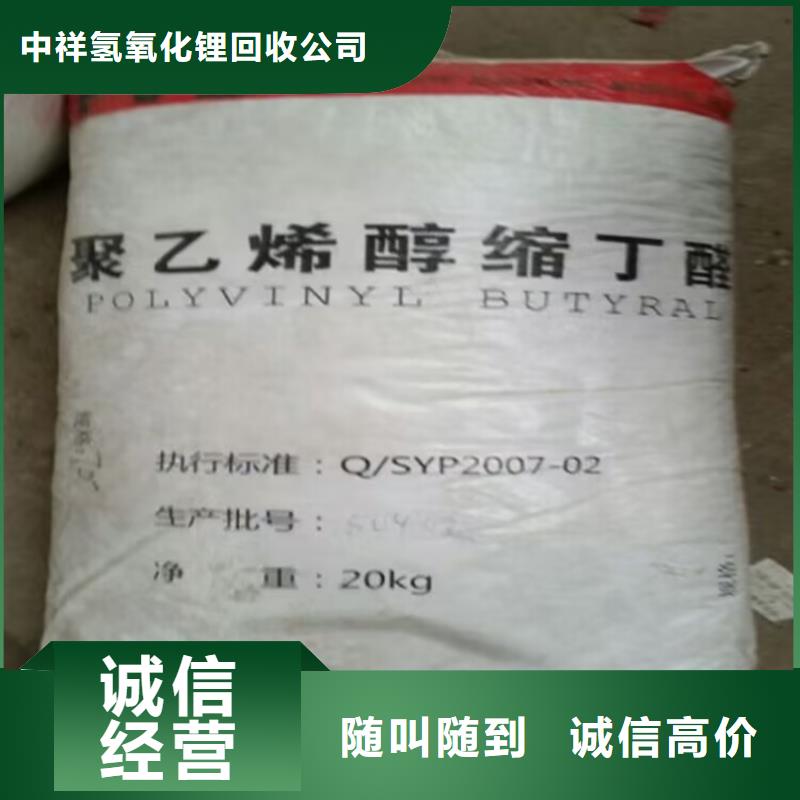 回收染料二手塑料颗粒上门收购