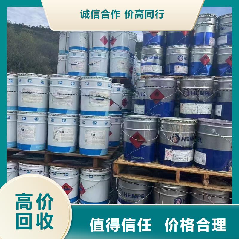 回收染料,二手原料现金支付
