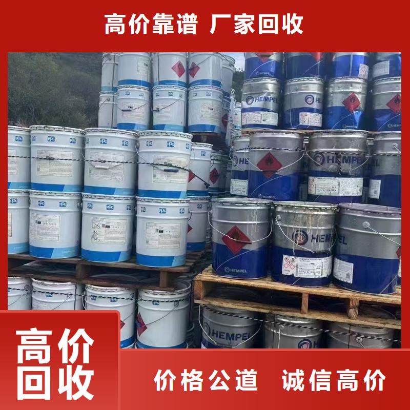 回收有机硅树脂
