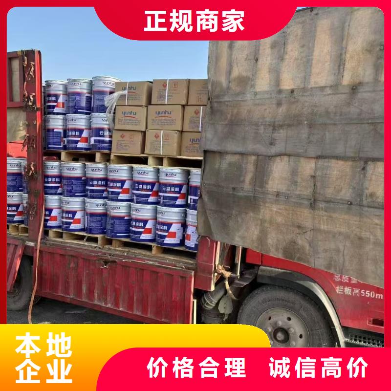 回收山梨糖醇液