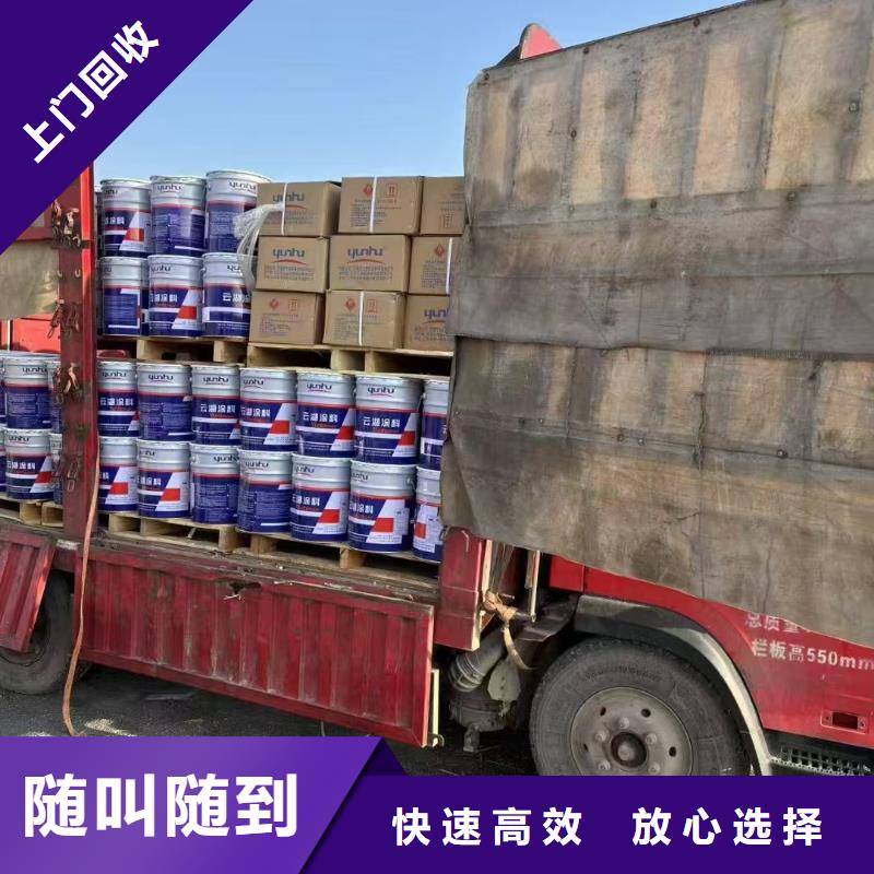 回收水杨酸