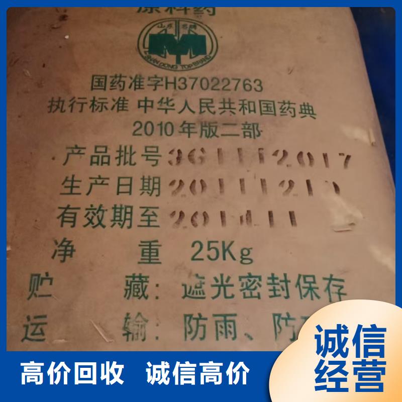 回收吐温