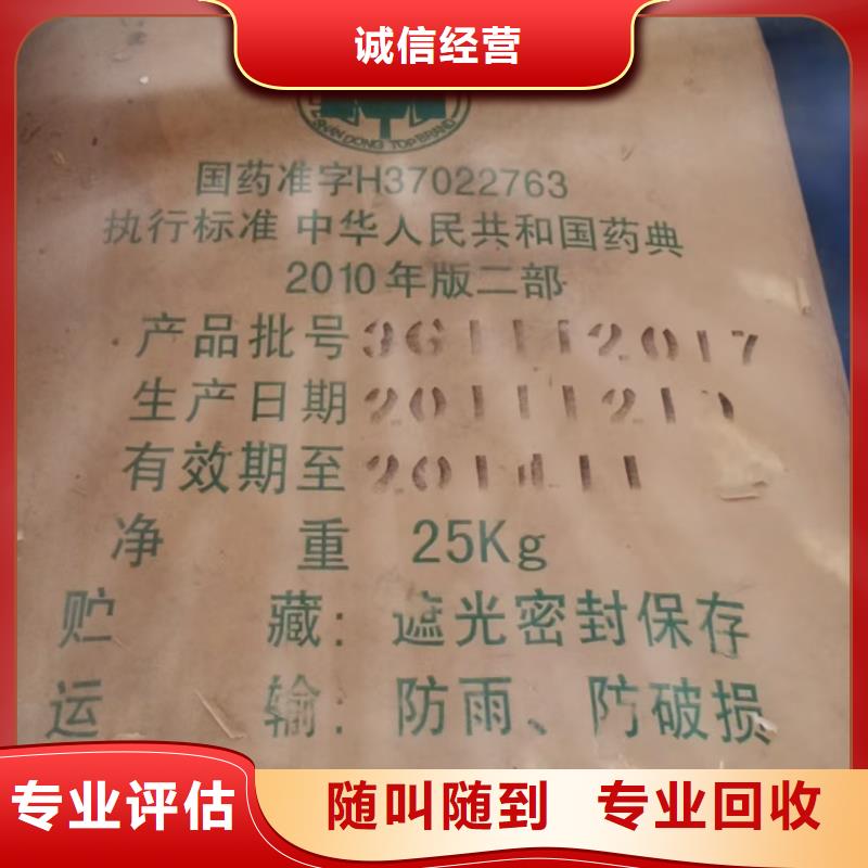 回收染料回收废旧溶剂量大从优