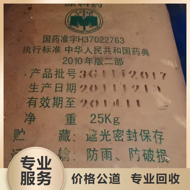回收EVA