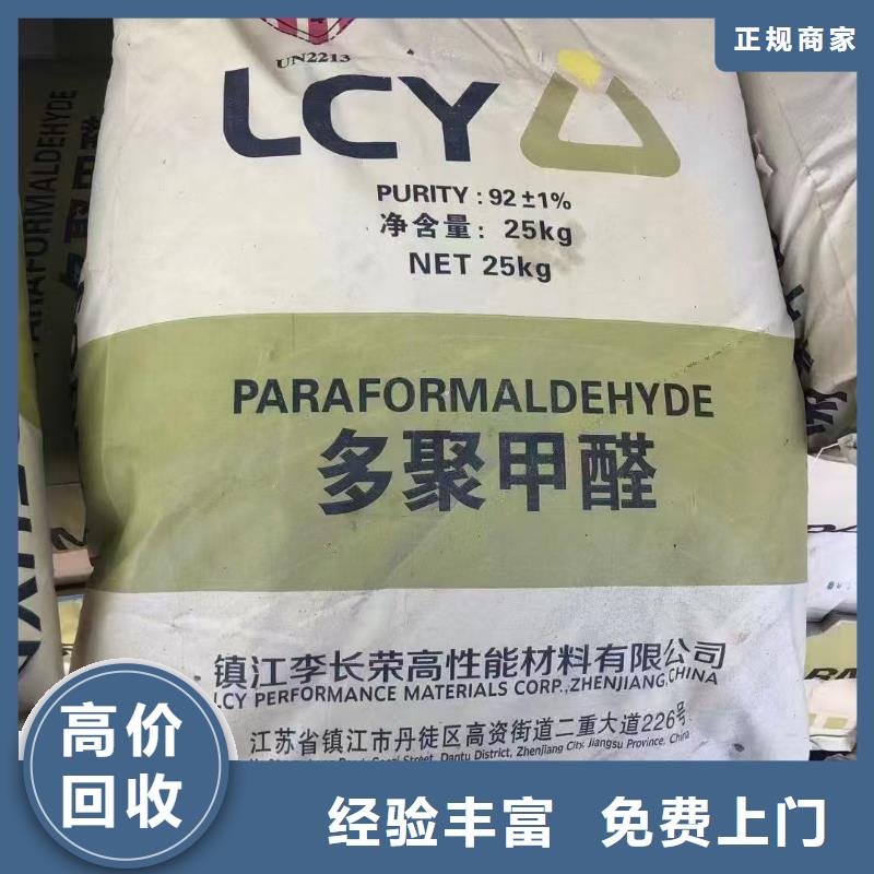 回收有机硅树脂