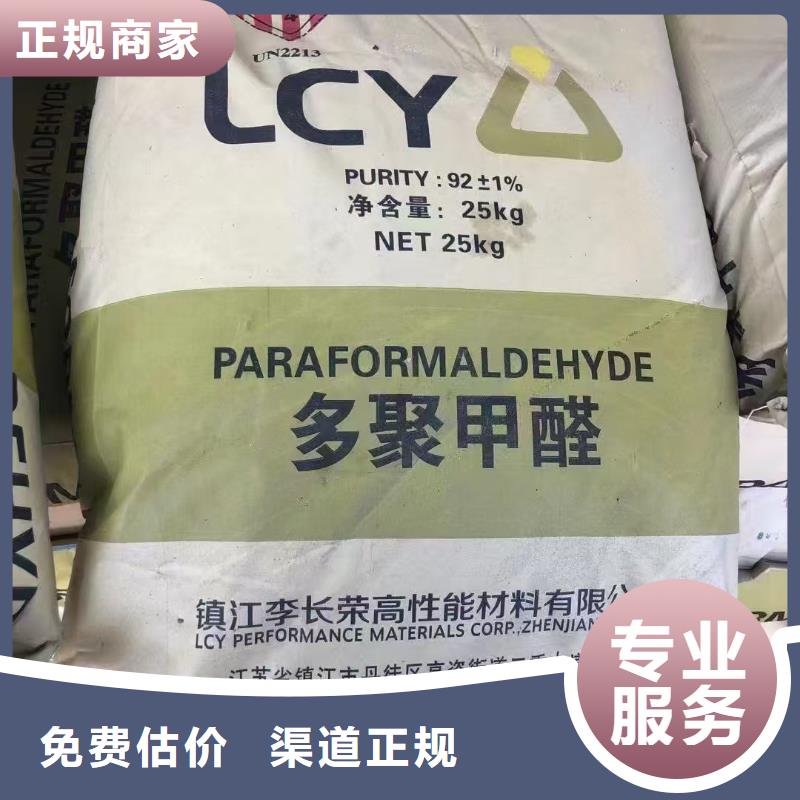 回收碳酸铜