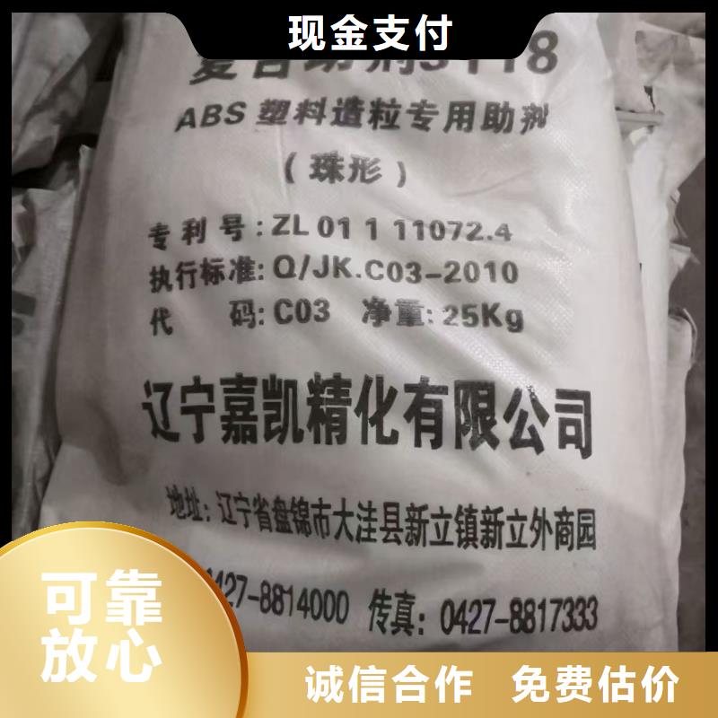 回收导热油