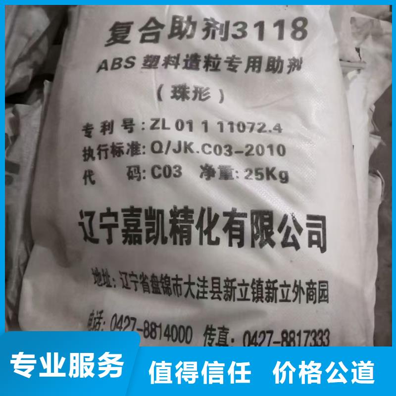 回收顺丁烯二酸酐