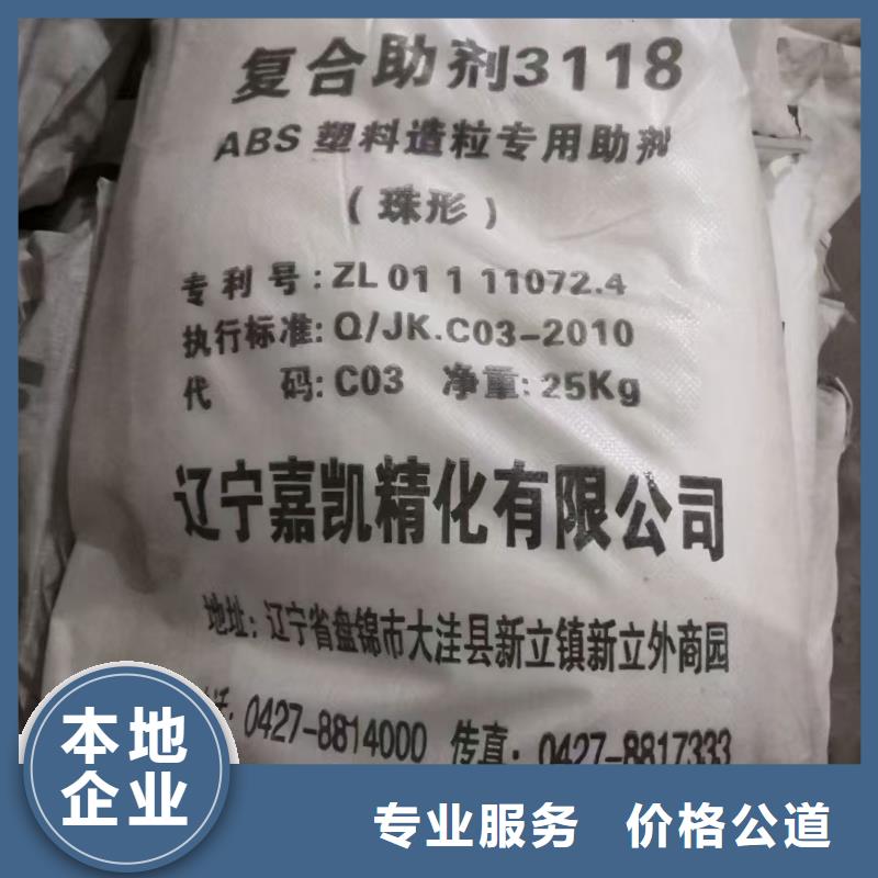 回收碳酸铜