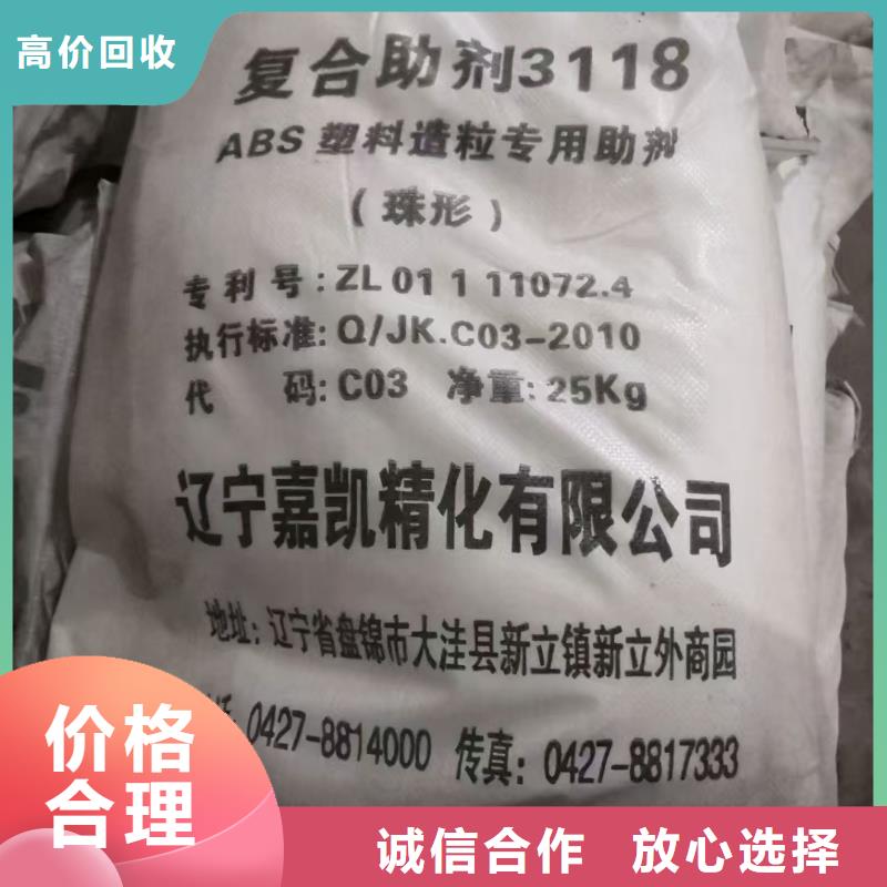 回收化工原料免费估价