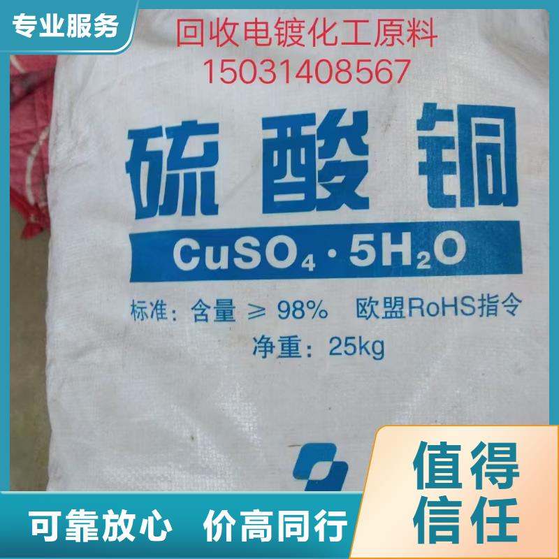 回收氧化铬绿
