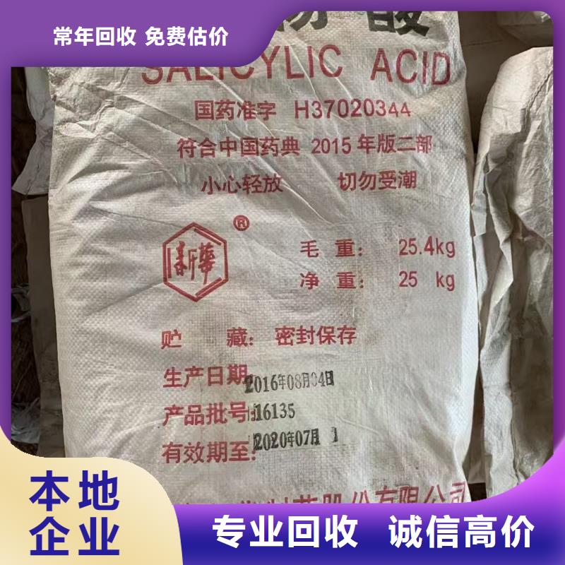 回收十二烷基硫酸钠K12