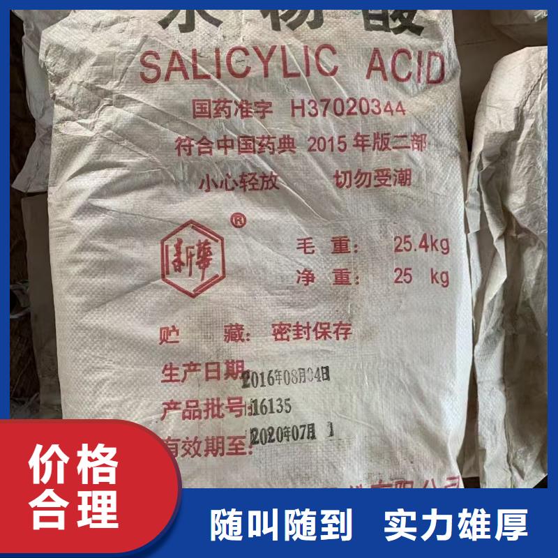 回收聚氨酯树脂