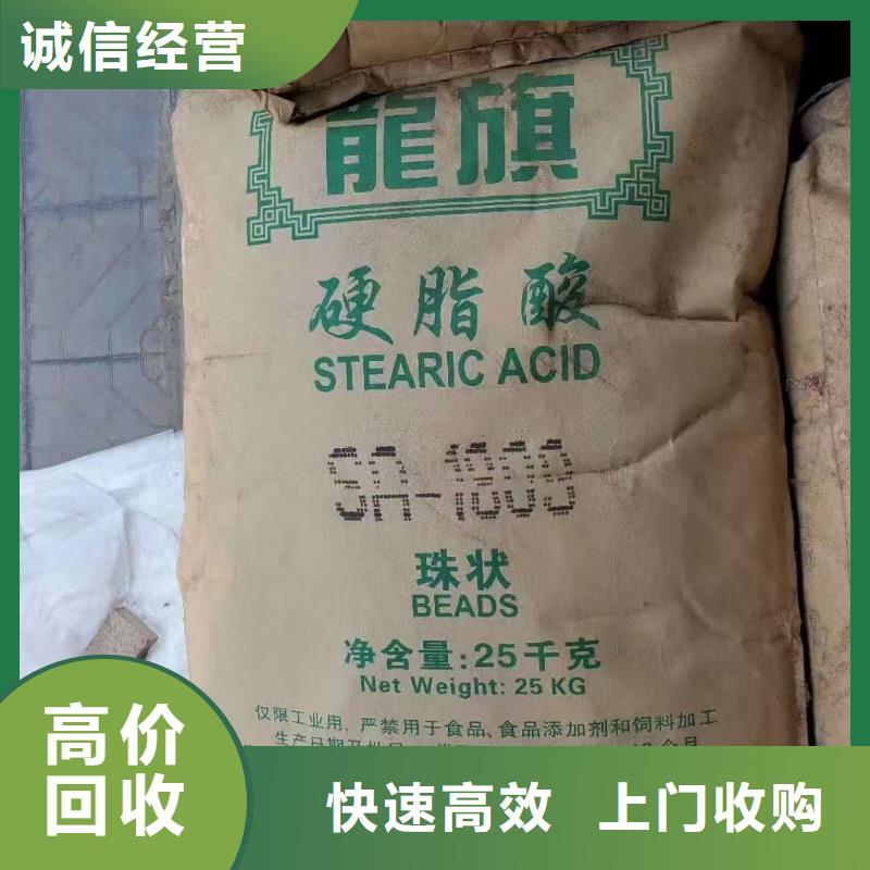 回收六偏磷酸钠