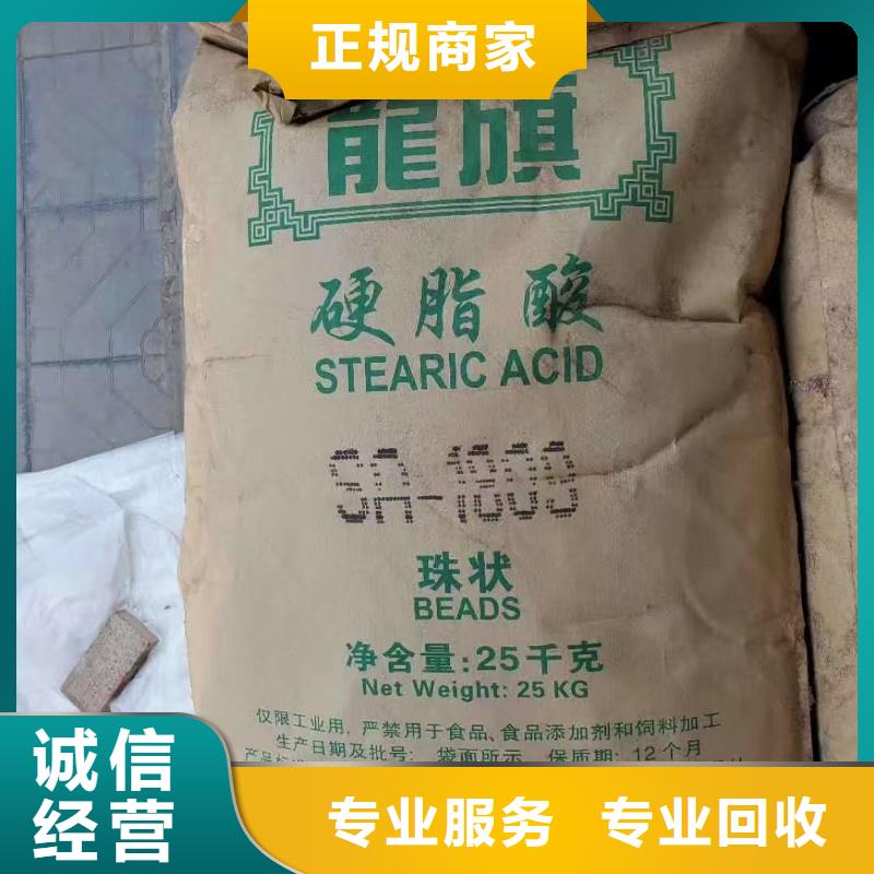 回收化工原料价格合理