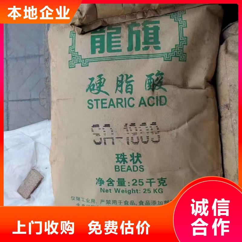回收氢氧化钾