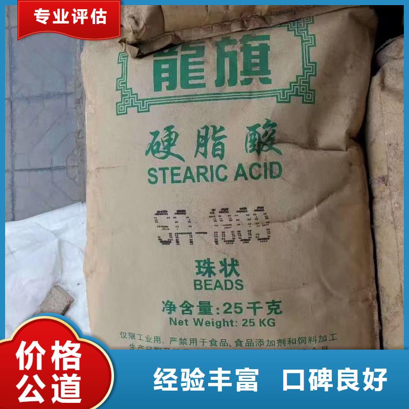 回收食品添加剂