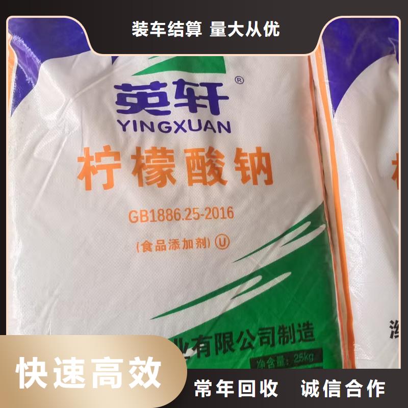 回收化工原料出价高