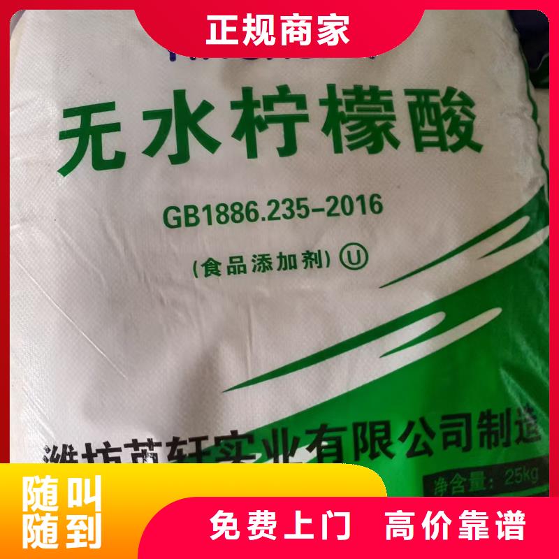 回收化工原料实力强