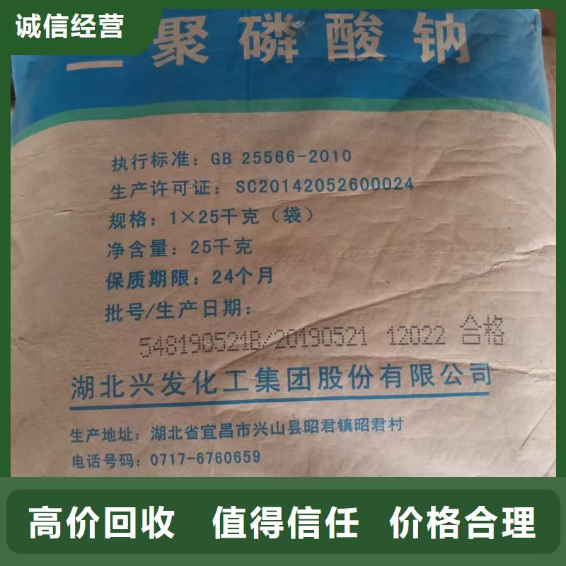 回收铝粉漆