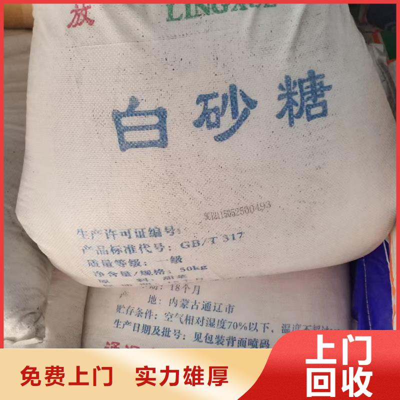 回收低密度聚乙烯