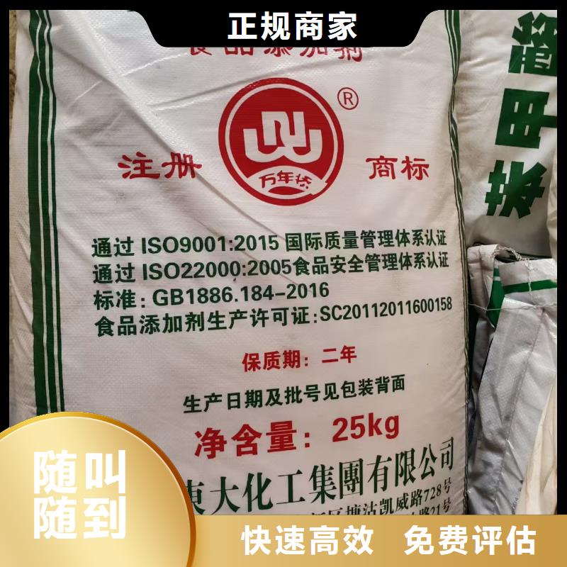 回收塑胶油漆