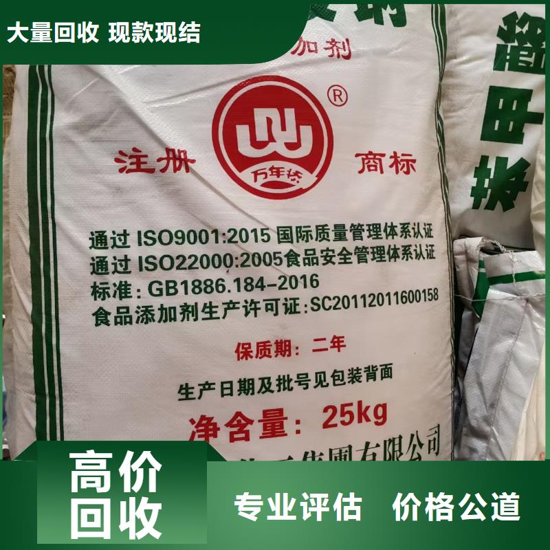 回收标线油漆