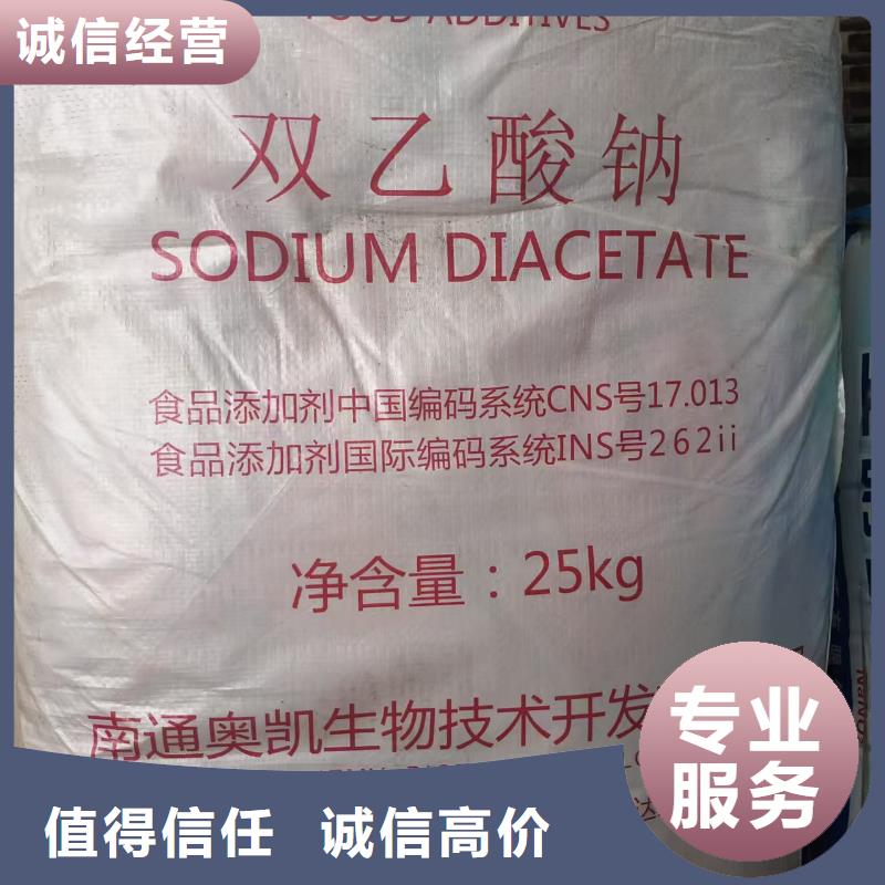 回收顺丁烯二酸酐