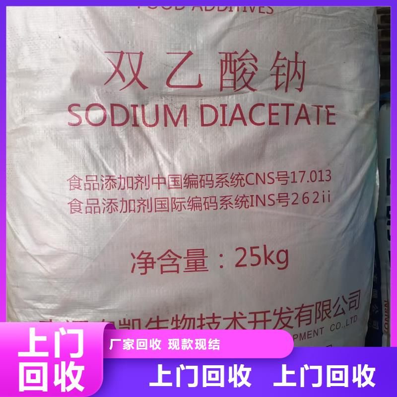 回收亚克力树脂粉