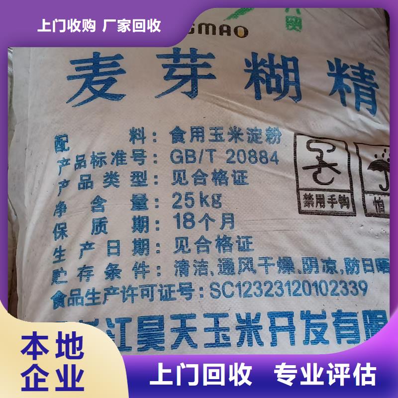 回收吐温