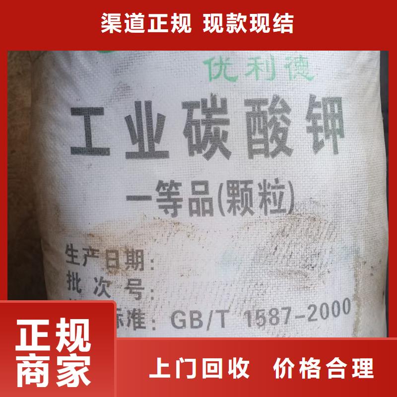 回收内墙乳胶漆