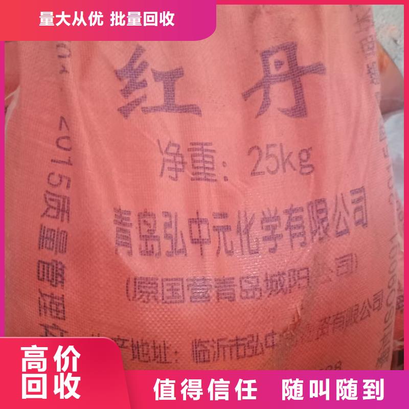 回收染料环氧树脂回收长期高价回收