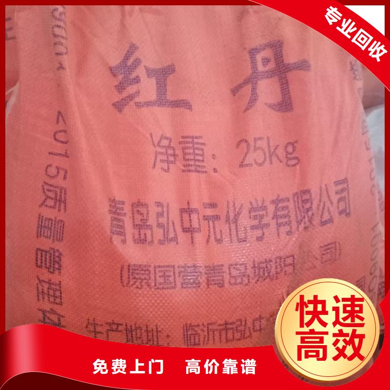 回收聚醚多元醇-视频-回收聚醚多元醇|安徽省淮北市|杜集|烈山|宿州|池州|铜陵|宣城|安庆|六安