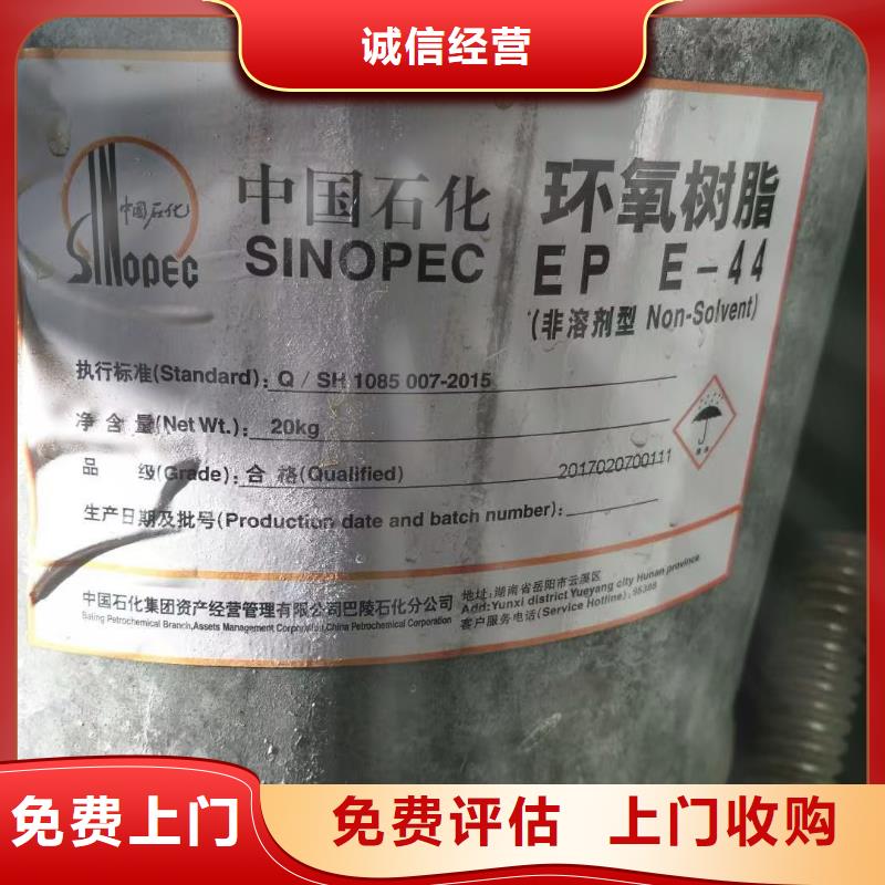 回收防污油漆