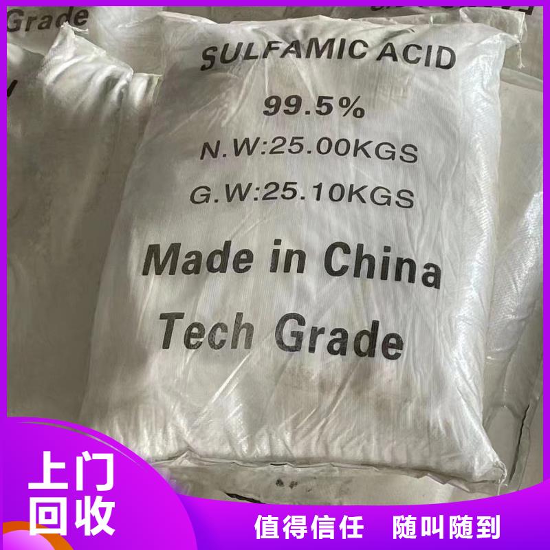 回收化工原料装车结算
