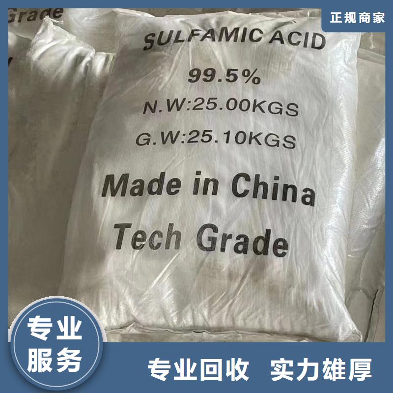 回收化工原料价格公道