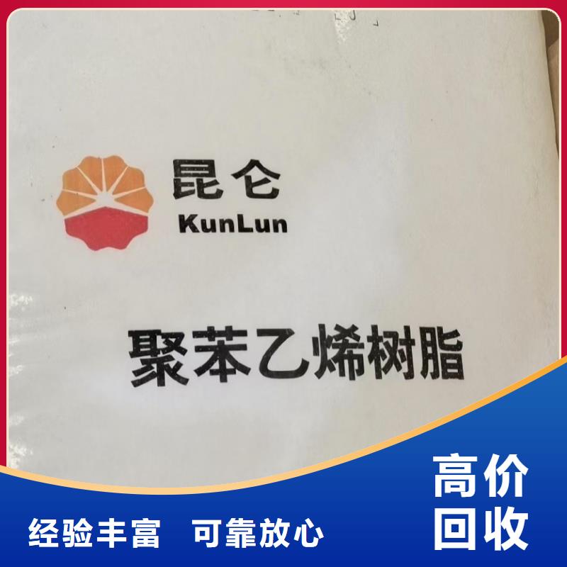 回收碳酸铜