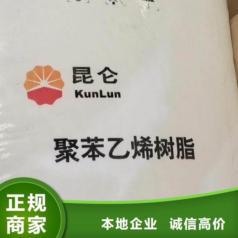 回收聚酮树脂