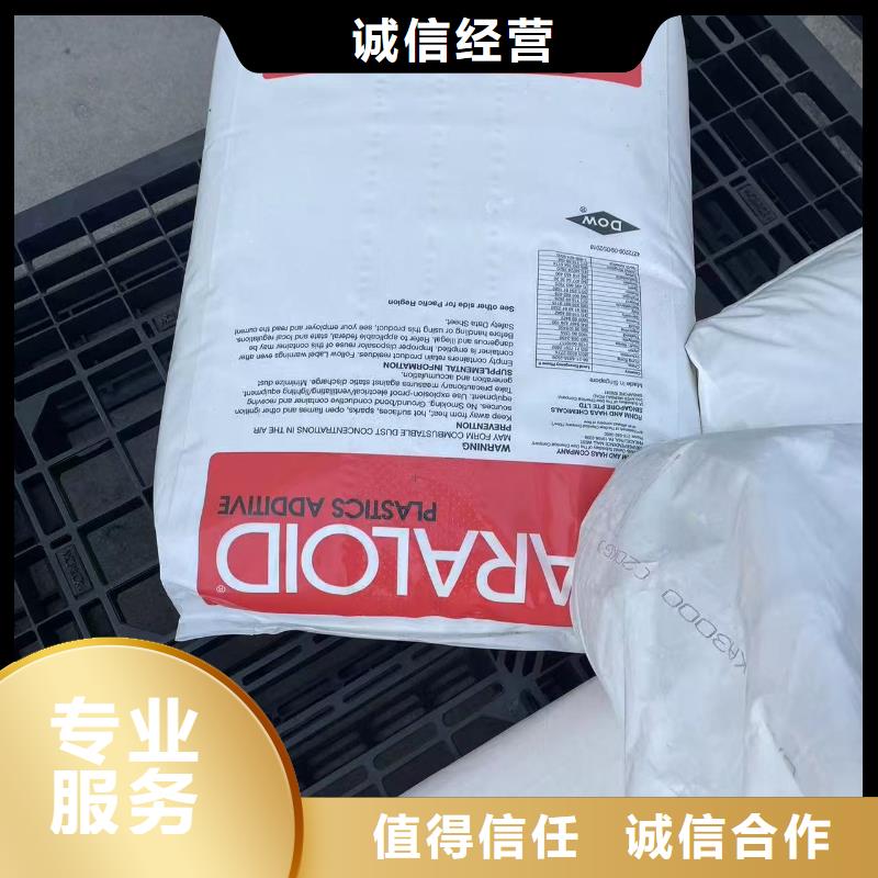 回收化工原料回收范围广