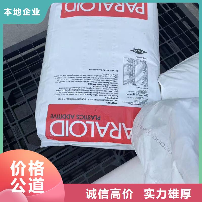 回收化工原料出价高
