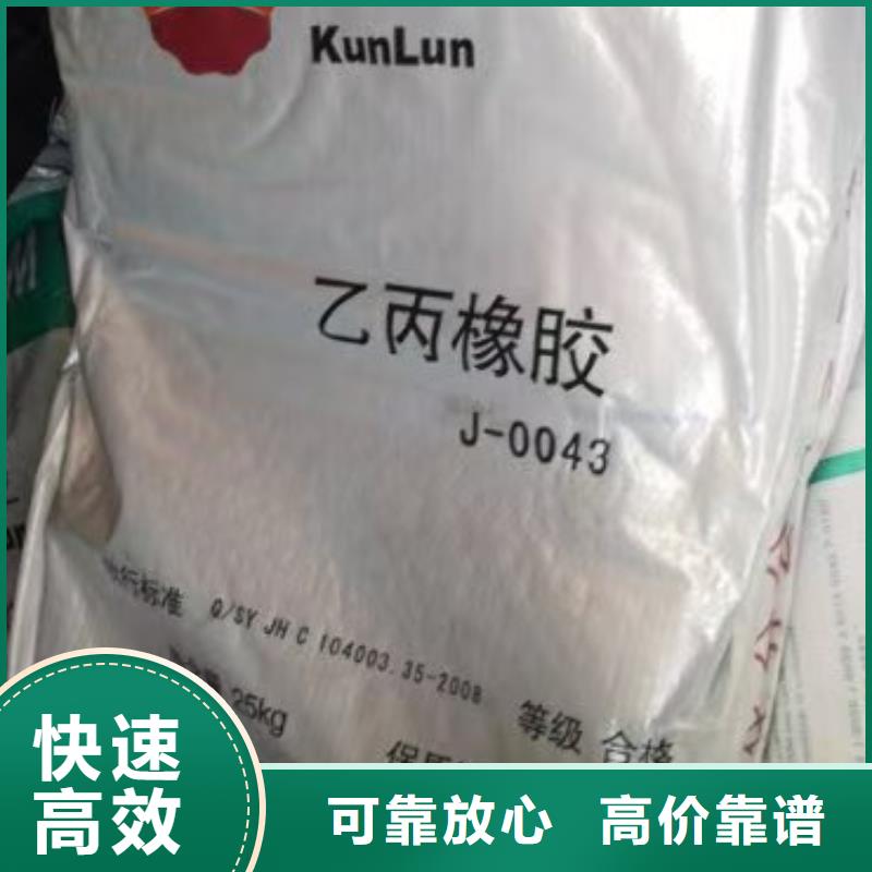 回收纤维素