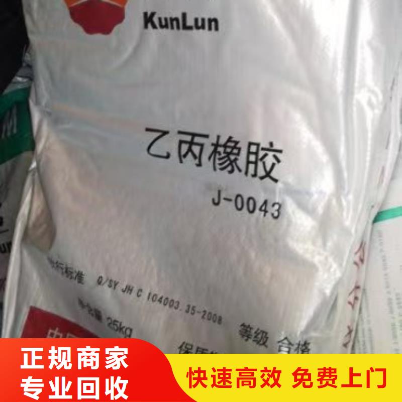 回收香精