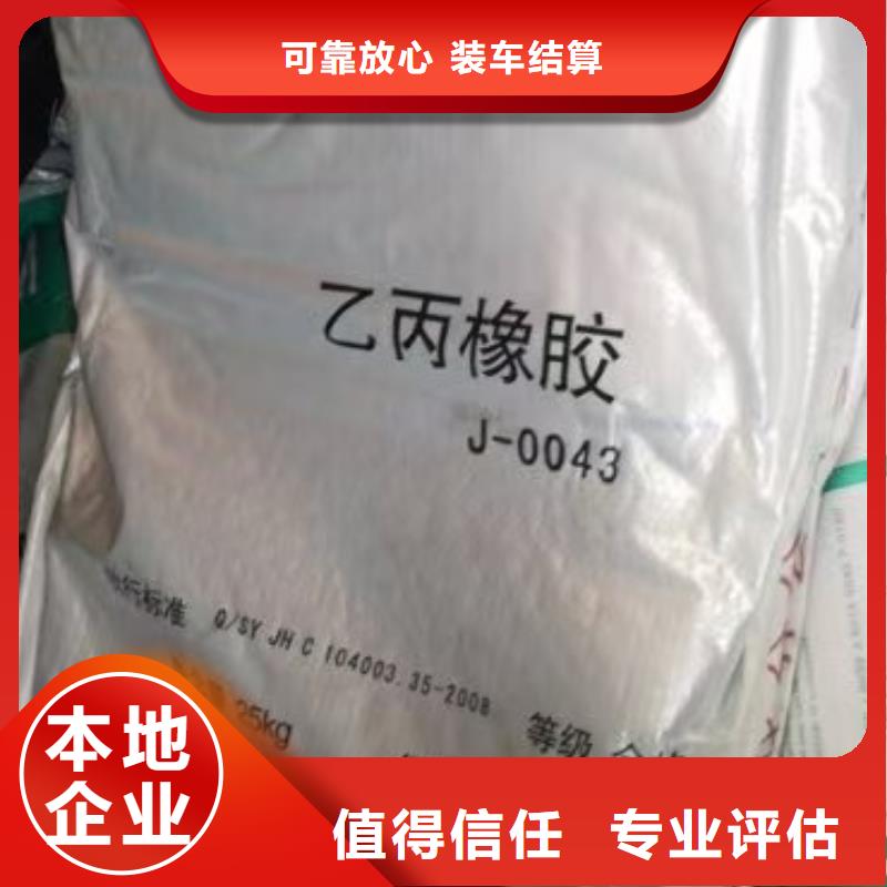 回收染料二手塑料颗粒上门收购