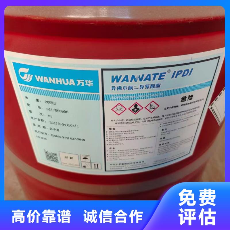 回收聚氨酯树脂