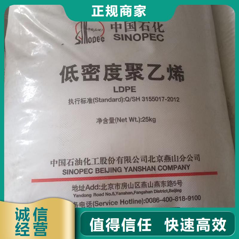 回收染料二手塑料颗粒上门收购