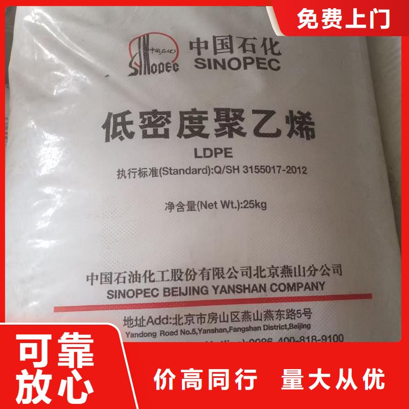 回收BYK3610