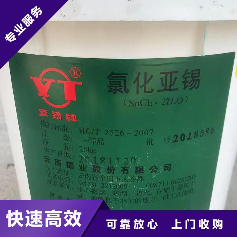 回收十二烷基硫酸钠K12