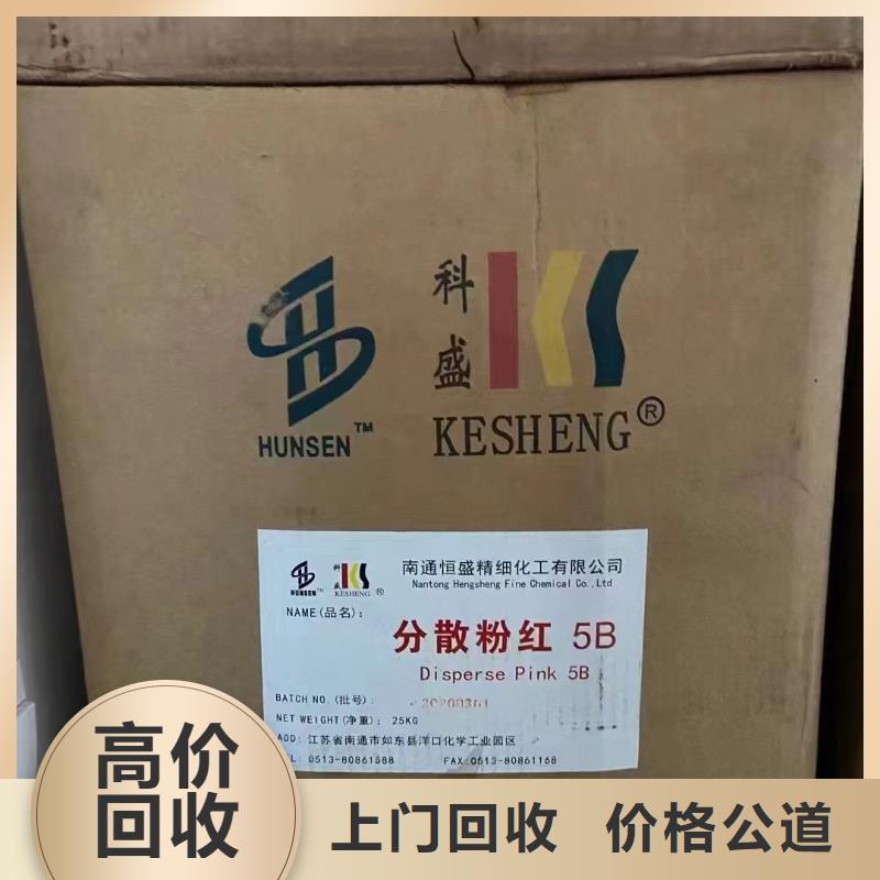 回收十二烷基硫酸钠K12