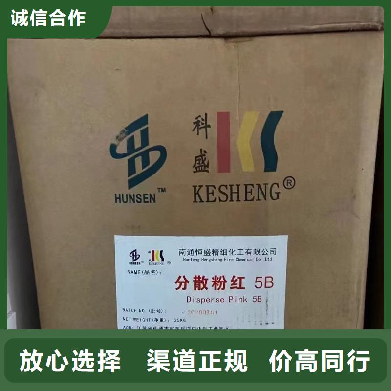 回收化工原料装车结算