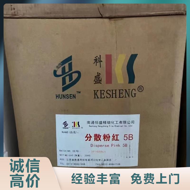 回收彩钢板漆